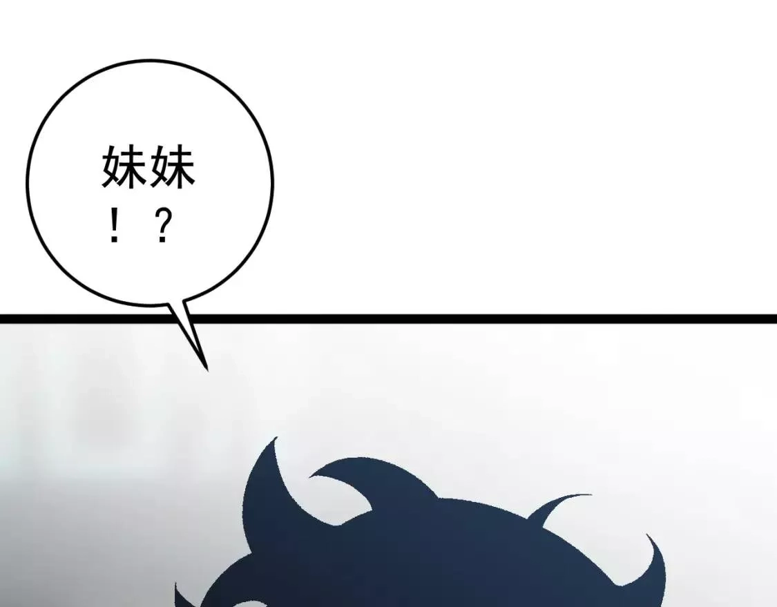 我能复制天赋,第23话 武阁,第5张